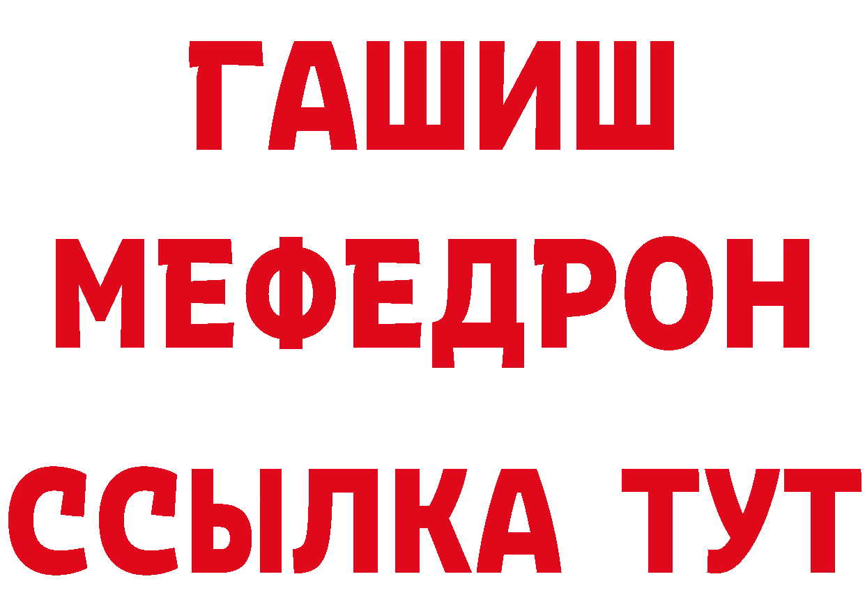 КЕТАМИН ketamine вход дарк нет blacksprut Староминская